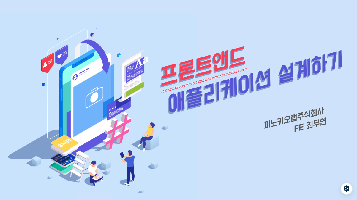 ppt cover